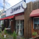 꽃길다방 이미지