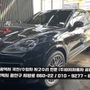 이지자동차공업사