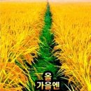 9월 24일 수요일 간추린 뉴스와 날씨 이미지