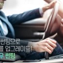 현대서신자동차 이미지