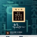 세종한글디자인 티스토리