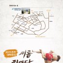 시의회/한림대 이미지