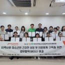 부산연제구청소년상담복지센터