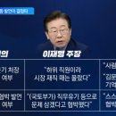 "사악한 입틀막" 이미지