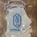 Luster Wash 이미지