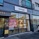 덕이미장원 이미지