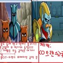 드래곤볼GT 트랜스 포메이션-Guud별- 이미지