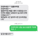 [ACUVA] 아쿠바 아이폰14 pro 코닝 라이센스 리얼핏 강화유리 체험단 후기!