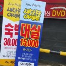 애니 모텔 이미지
