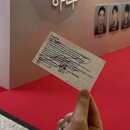 명보여관 | 사랑할 수 밖에 없기 때문에 당신을 사랑합니다. 뮤지컬 &lt;번지점프를 하다&gt;