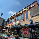 광풍로 | 원조 천안 옛날 호두과자 맛집 튀김소보로 솔직 후기