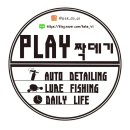 2023 세차 #10 부제 : 나노렉스 si피니쉬. 카프로 다크 사이드.
