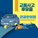 큰곰한의원 이미지