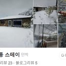 북촌리1925 이미지