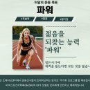 팀던 트레이닝센터 이미지