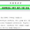 연수고등학교 이미지