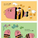 호로로월드 이미지