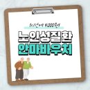 참사랑마사지안마원 이미지