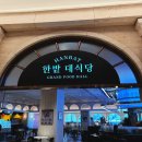 청사포면옥 이미지