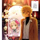 물건의 변상을 위해 수치스러운 옷을 입고 몸으로 갚는 만화.manhwa 이미지