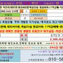 대지개발(주) 이미지