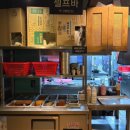 목살집 부안점 | [마포역 맛집] 목살 먹으러 또!또간집, 원조부안집 후기 (가성비 고기집)