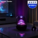 삼성전자 하만카돈 오라스튜디오5 스피커 거실 인테리어 후기