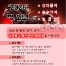 맥도향