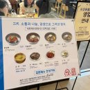 오장동함흥냉면 파미에스테이션점 이미지