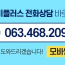 삼성미플러스의원 이미지