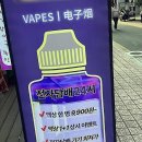 스마트전자담배 네이버블로그