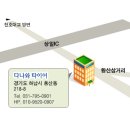 한국벤투스노블s1(215/55/17) 장착 /택비...무료팝니다 이미지