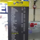 고속다방 이미지