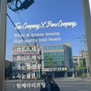 우브로컴퍼니 이미지
