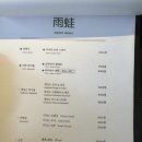 우와연남점