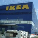 일본창업 입문 - 연수 프로그램 둘러보기 (이케아 IKEA 가는 방법) - 코사카 (KOSAKA TRADE) 반효천 이미지