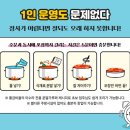 아수라떡볶이 - 김해시 우암로43번길 4-10 | 아수라떡볶이
