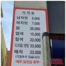 염색컷