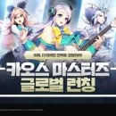 카오스