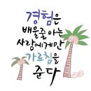 삼천리자전거신도시 이미지