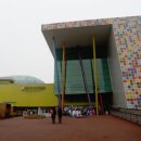 경기도어린이박물관 강당 이미지