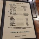 더킹회조개구이