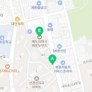 혜도공인중개사사무소 이미지