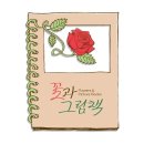 문화초병설유치원 이미지