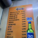 제주돈돼지병영점 이미지