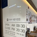 유부부 세종직영점