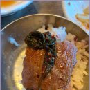 한우의 진수