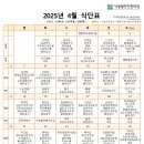 지역아동센터 나눔공부방 이미지