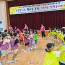 신용초교 이미지