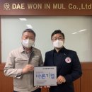 대원기업주식회사 경인자치신문
